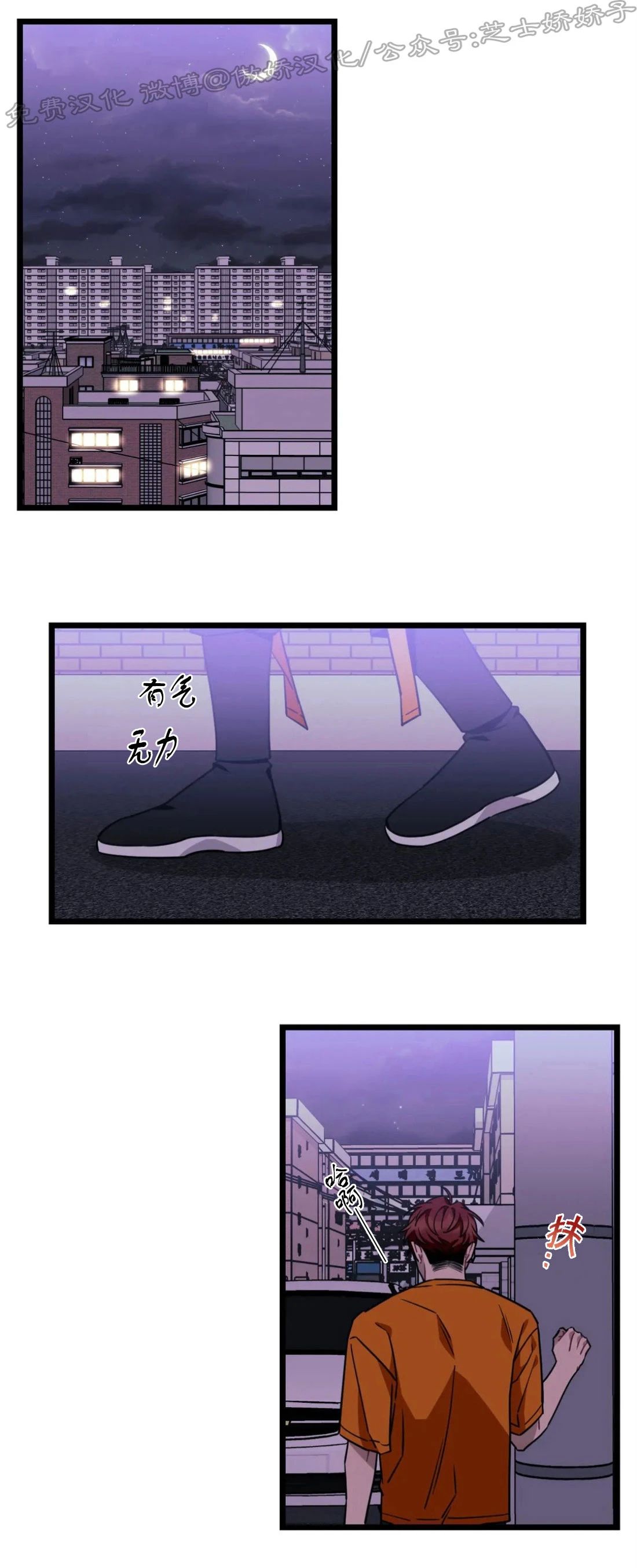 说出你的愿望吧韩语漫画,第35话1图