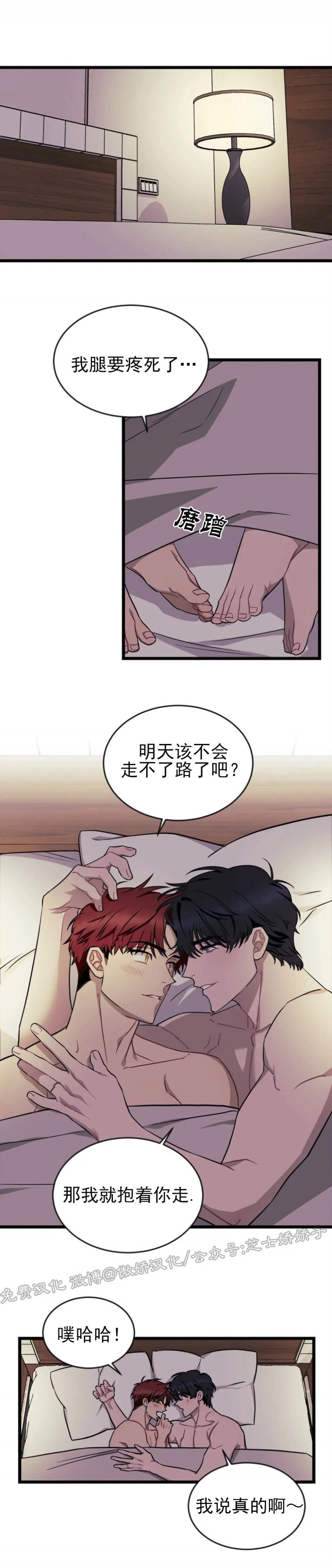 说出你的愿望韩剧在线观看韩剧网在线看漫画,第31话 第一季完1图