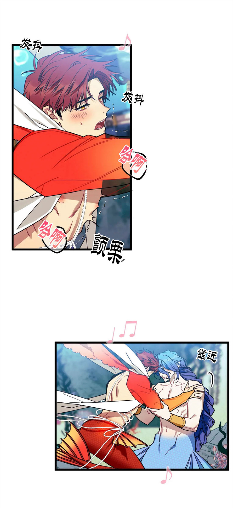 说出你的愿望吧漫画原版漫画,第17话1图