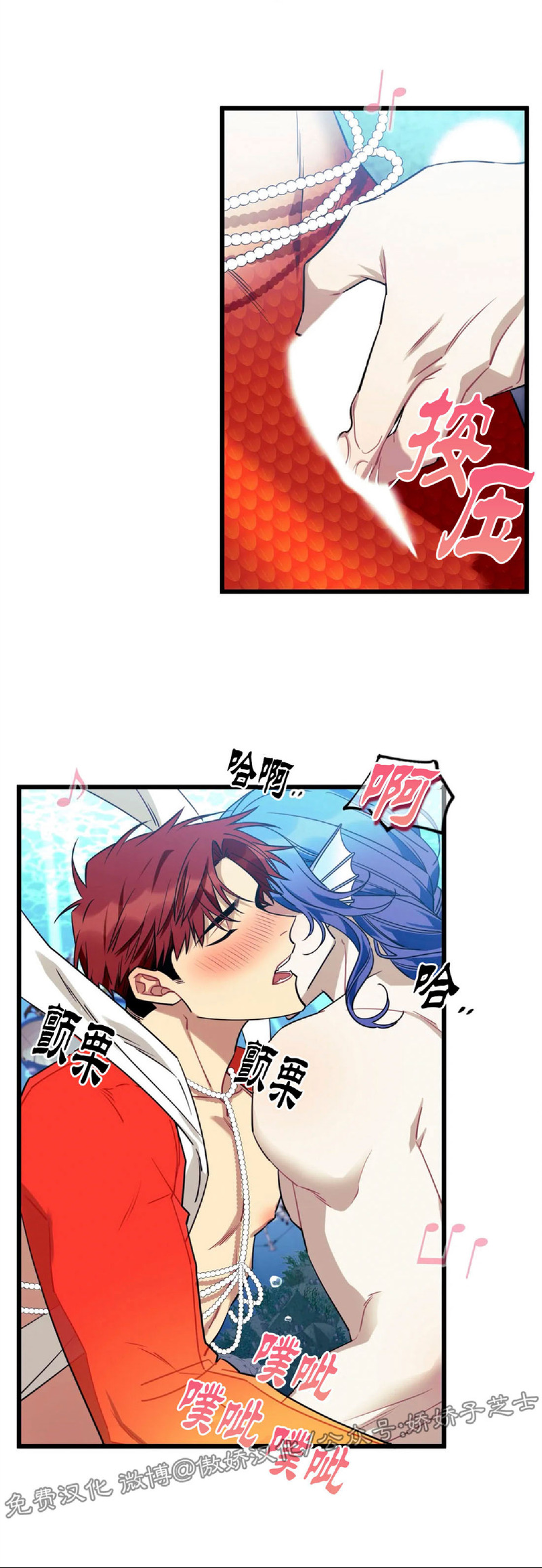 说出你的愿望吧漫画原版漫画,第17话5图