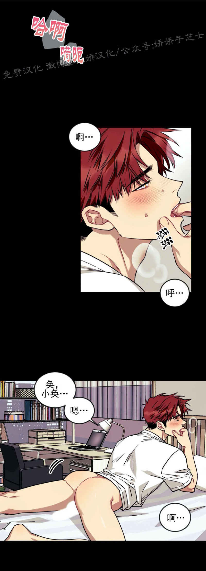 说出你的愿望吧图片漫画,第14话1图