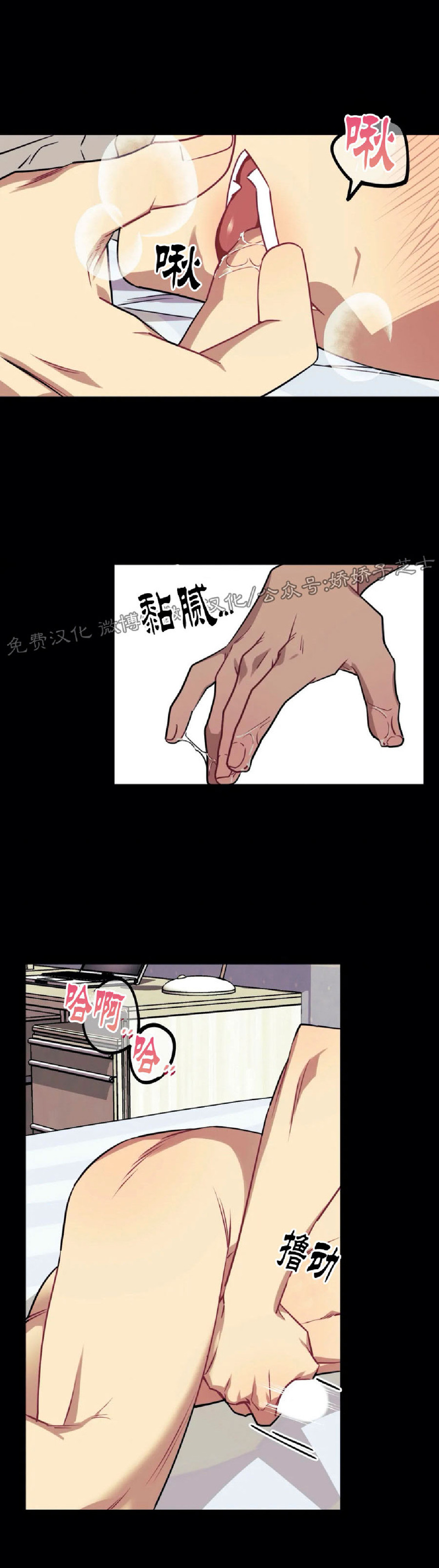 说出你的愿望吧图片漫画,第14话4图