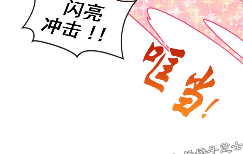说出你的愿望吧漫画全集免费免删漫画,第13话5图