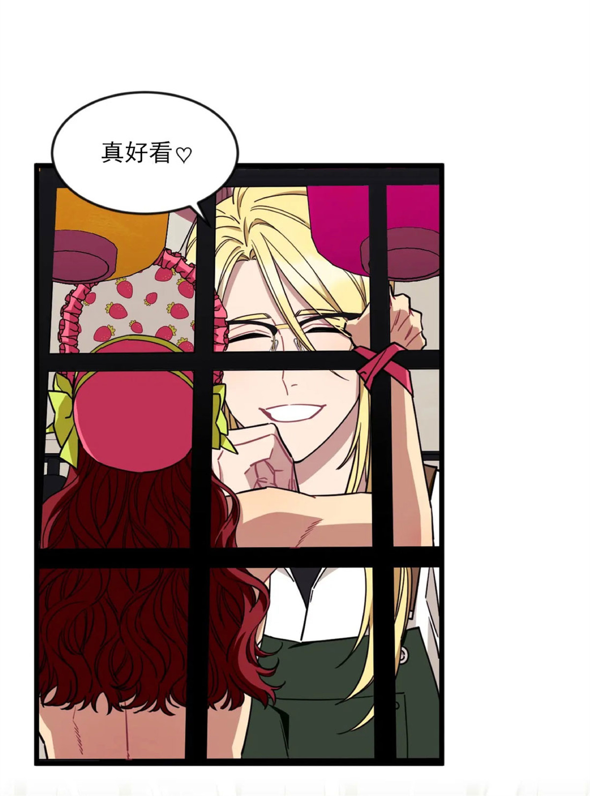 说出你的愿望吧全集漫画,第20话5图