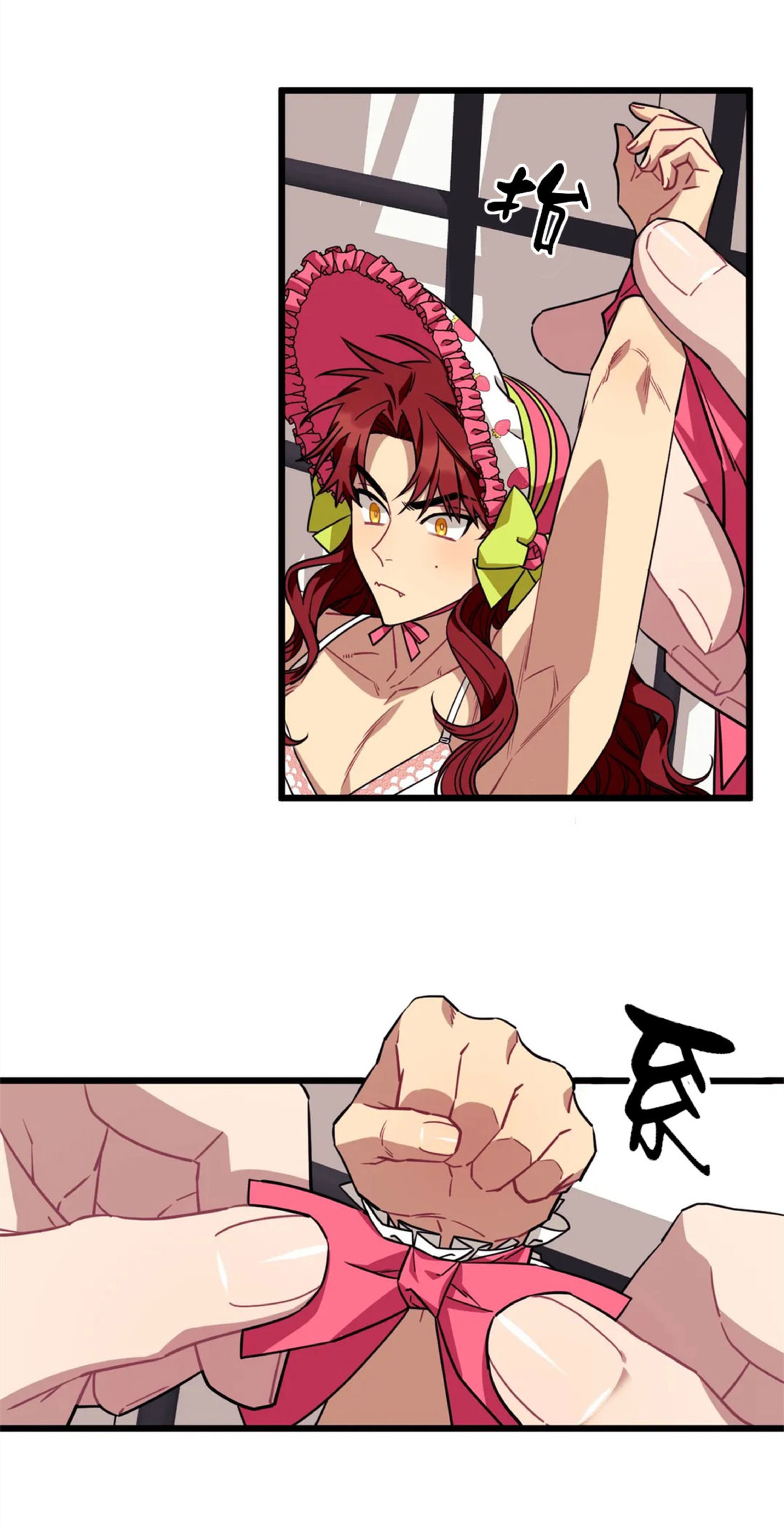 说出你的愿望吧全集漫画,第20话4图