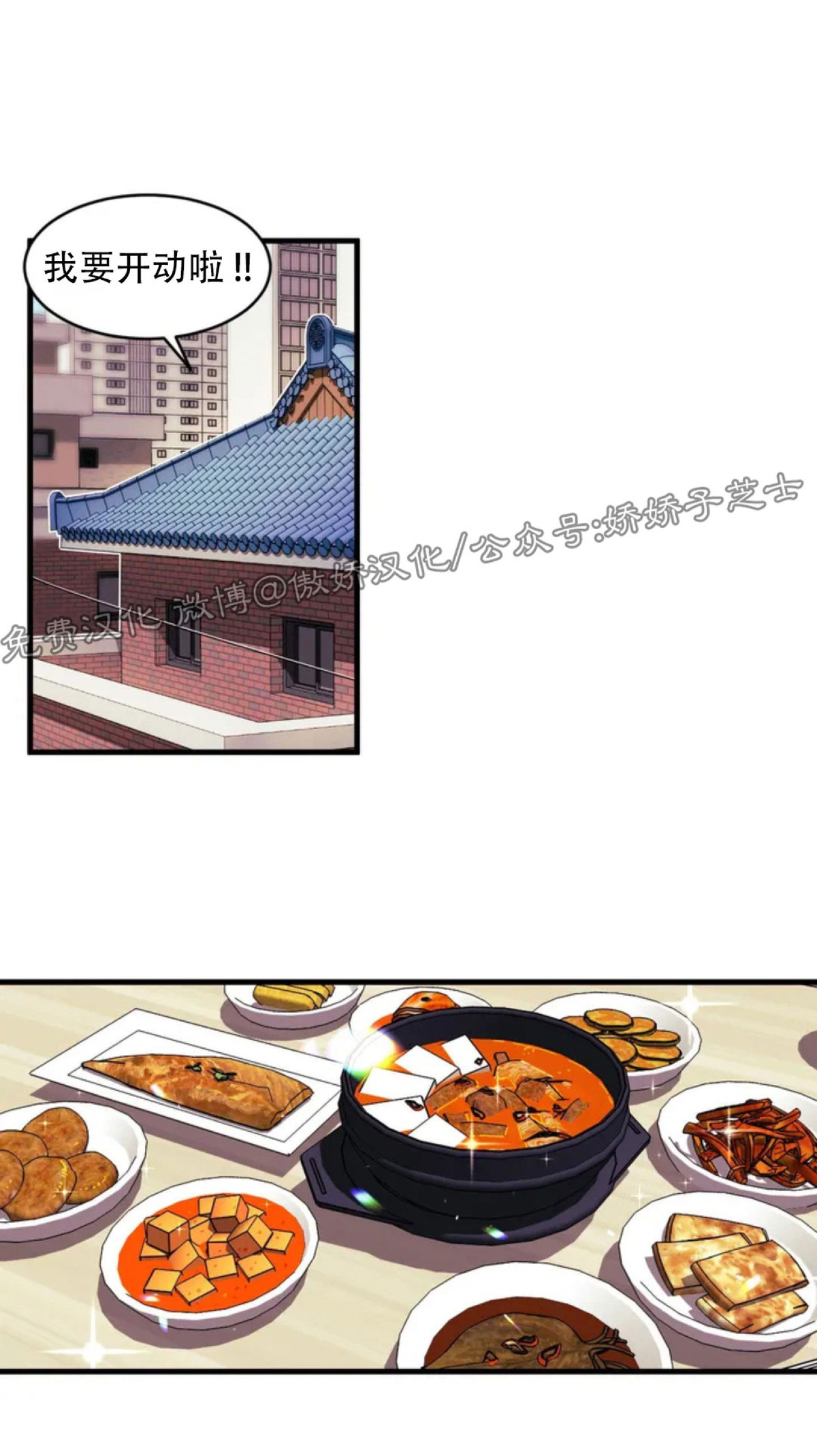 说出你的愿望吧漫画全集漫画,第1话1图