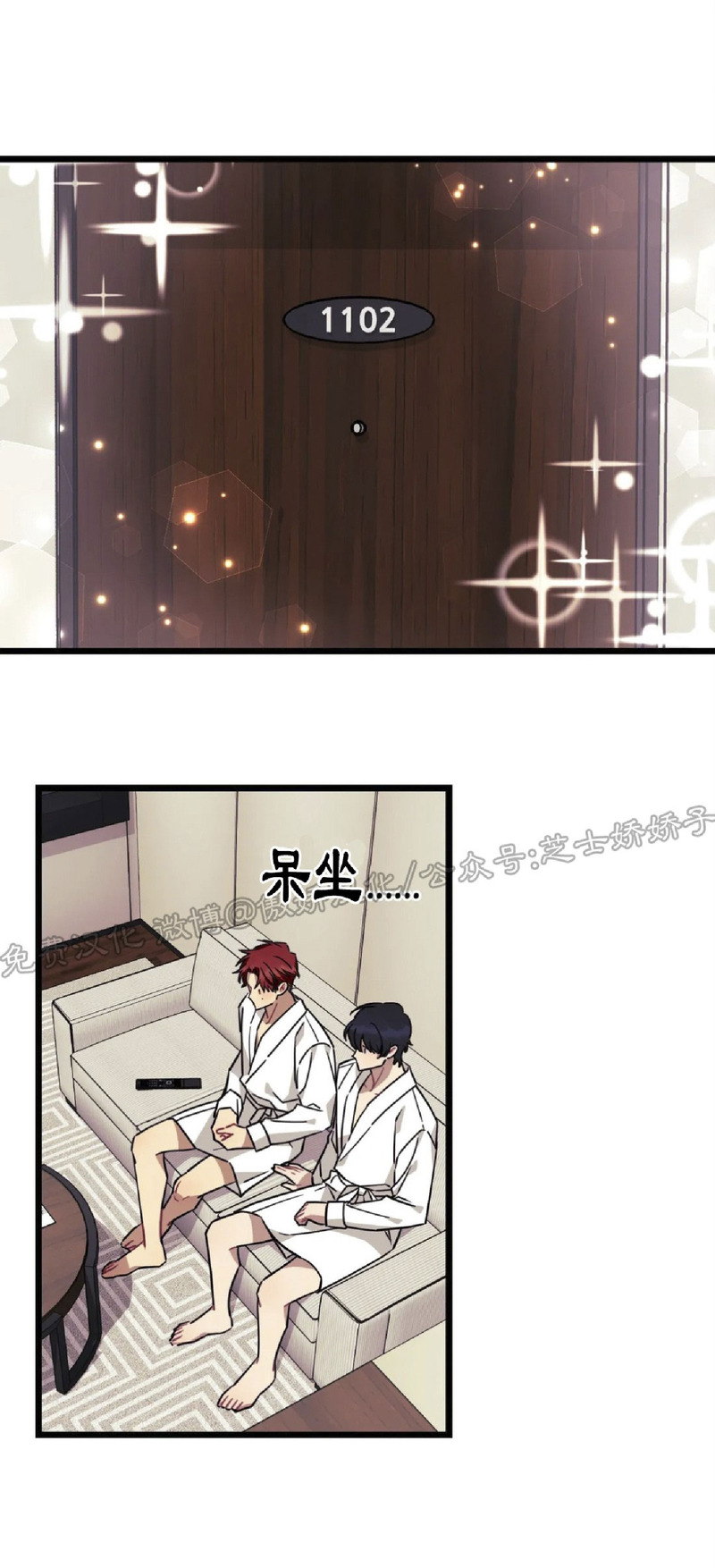 说出你的愿望吧漫画在线免费观看漫画,第28话1图
