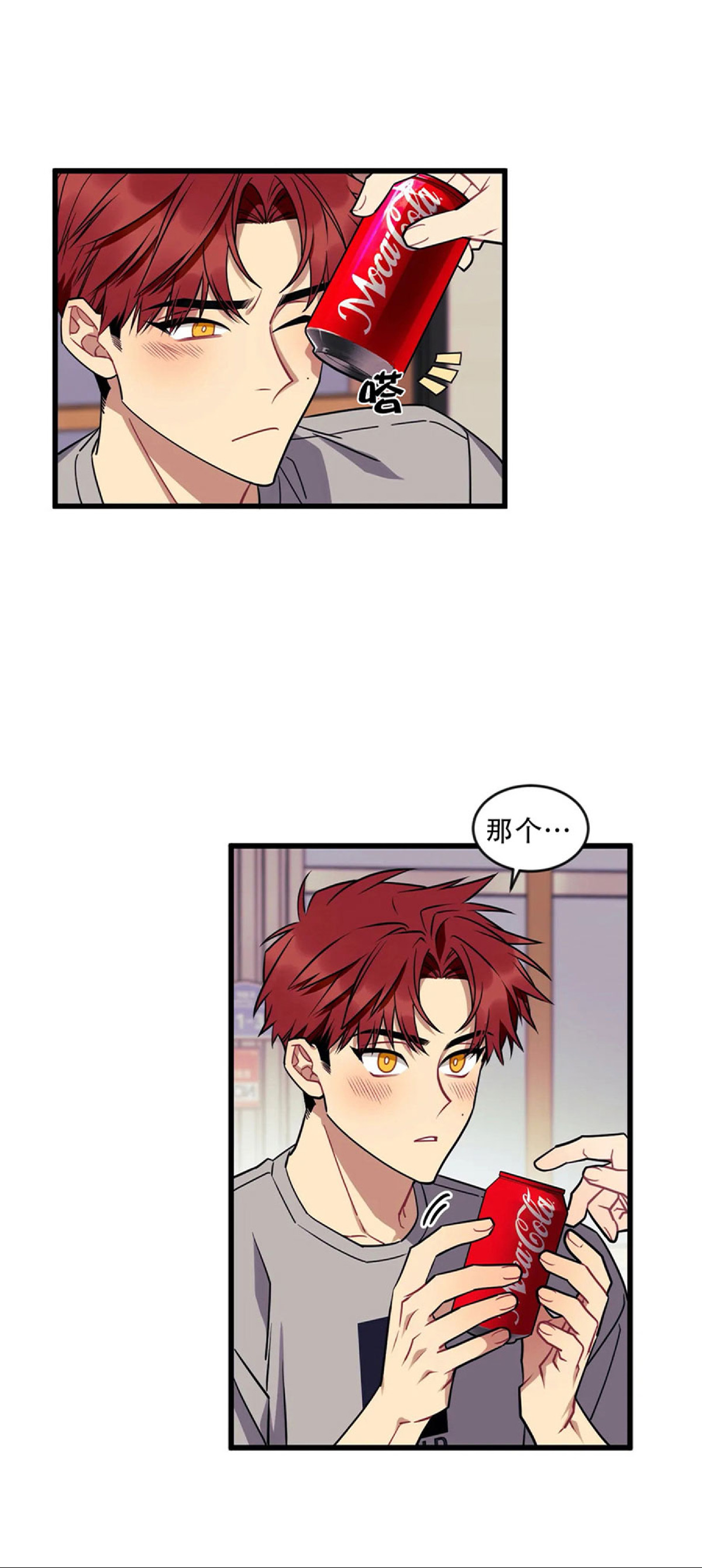 说出你的愿望吧漫画在哪里看漫画,第9话3图