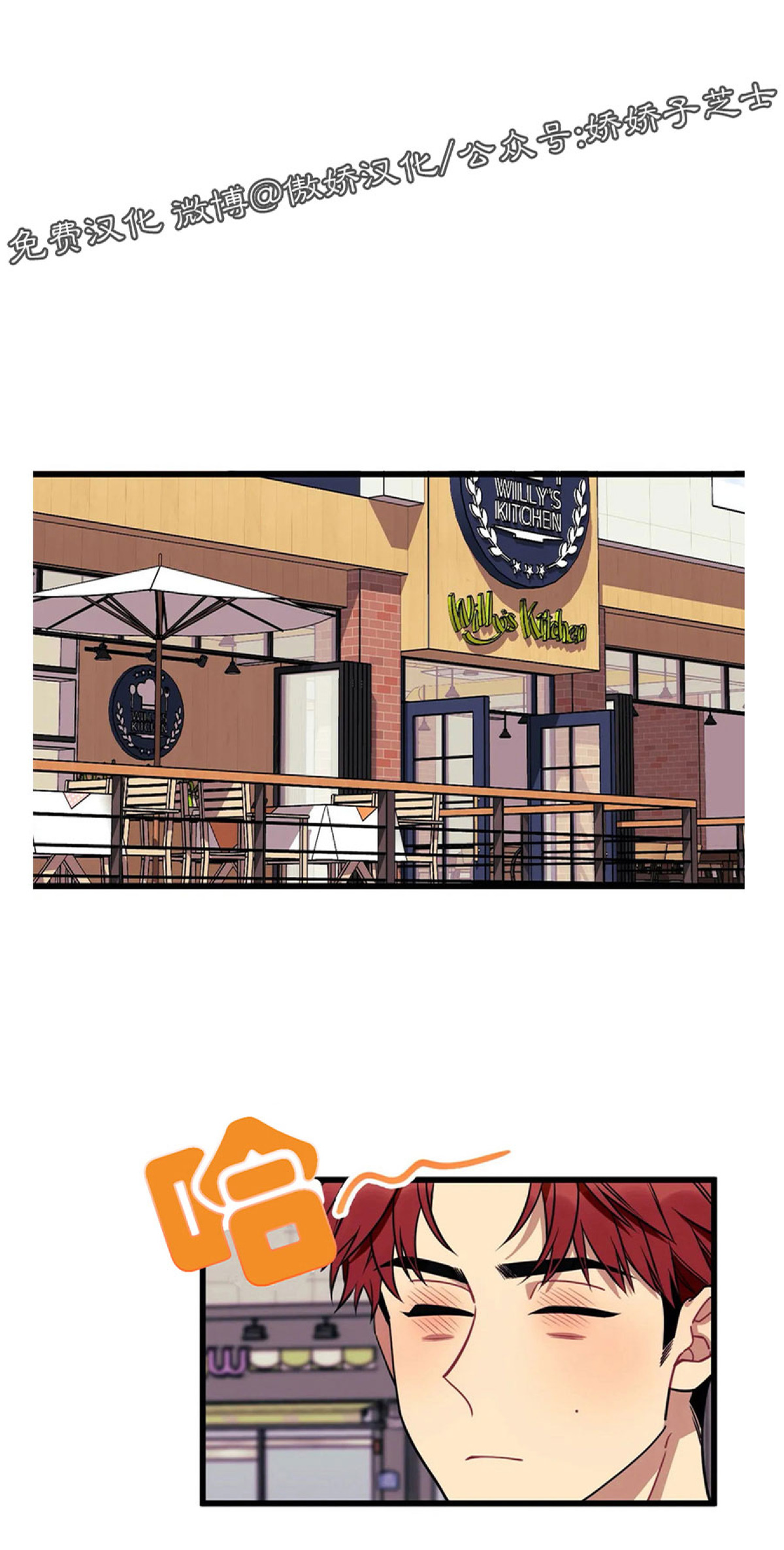 说出你的愿望吧漫画在哪里看漫画,第9话1图