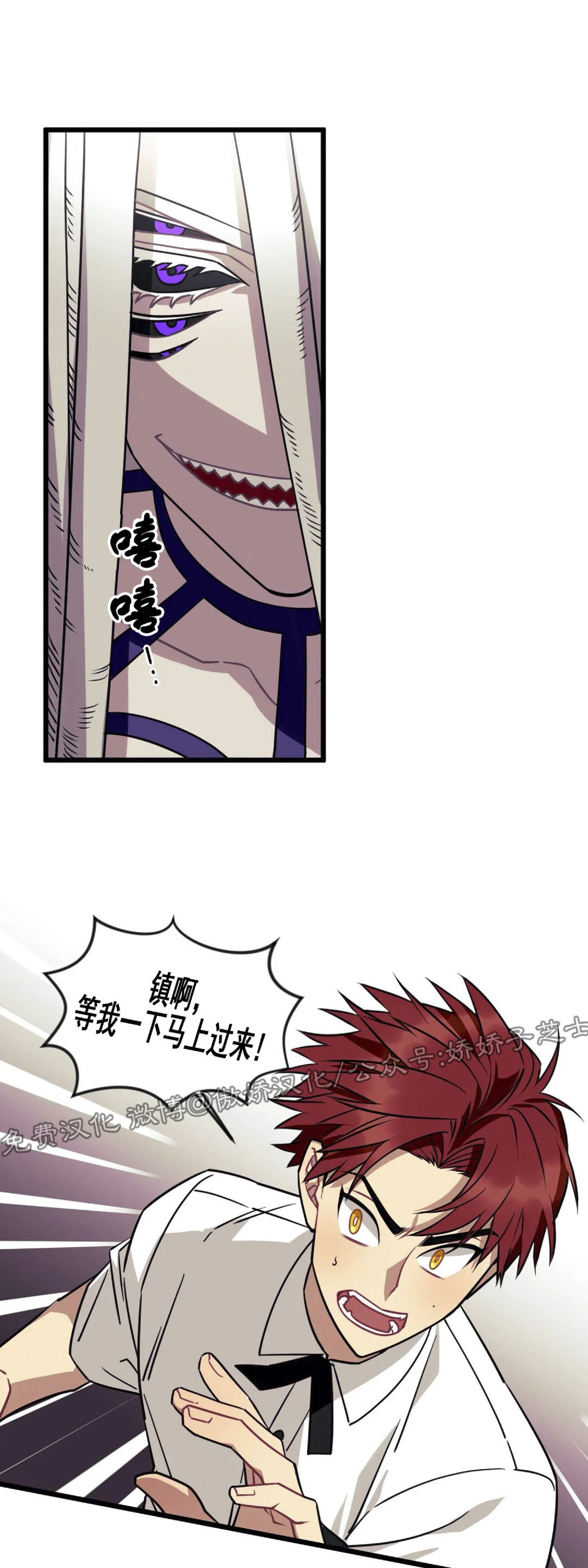 说出你的愿望吧 少女时代漫画,第4话1图
