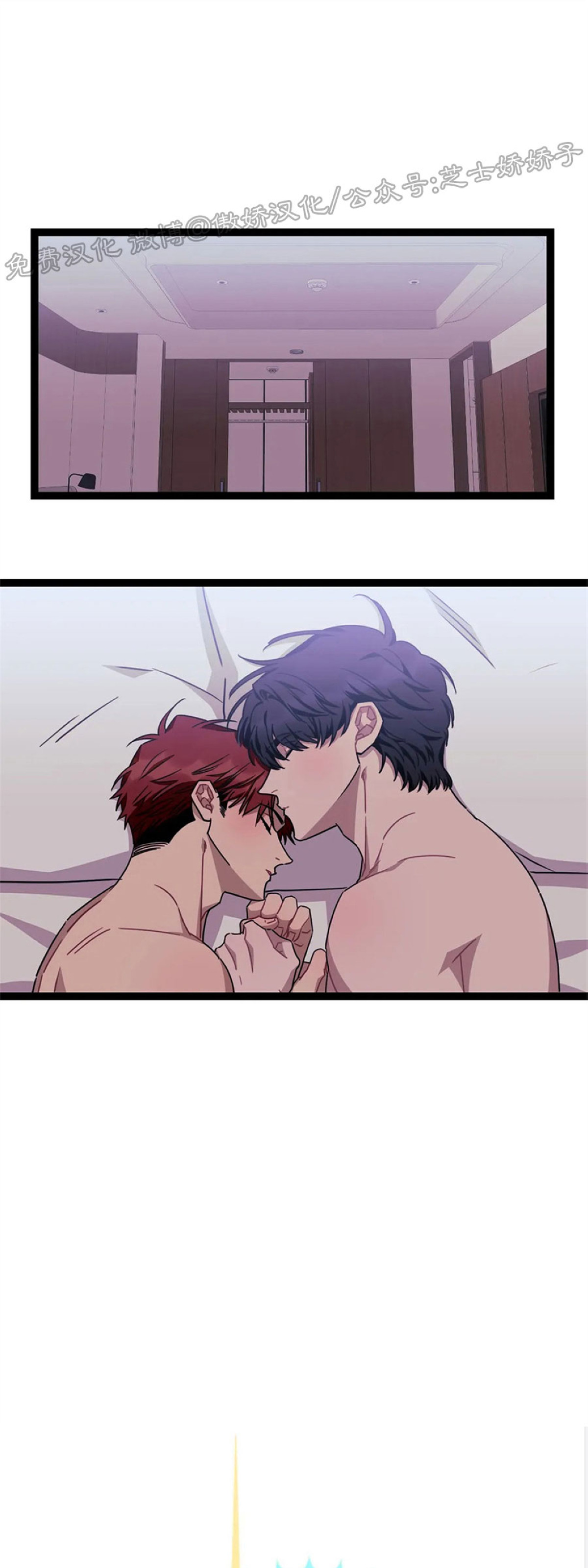 说出你的愿望吧漫画全集漫画,第40话1图