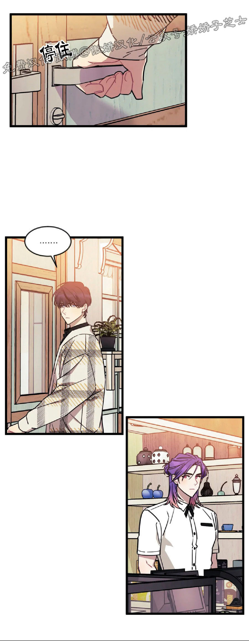 说出你的愿望韩剧在线观看漫画,第15话5图