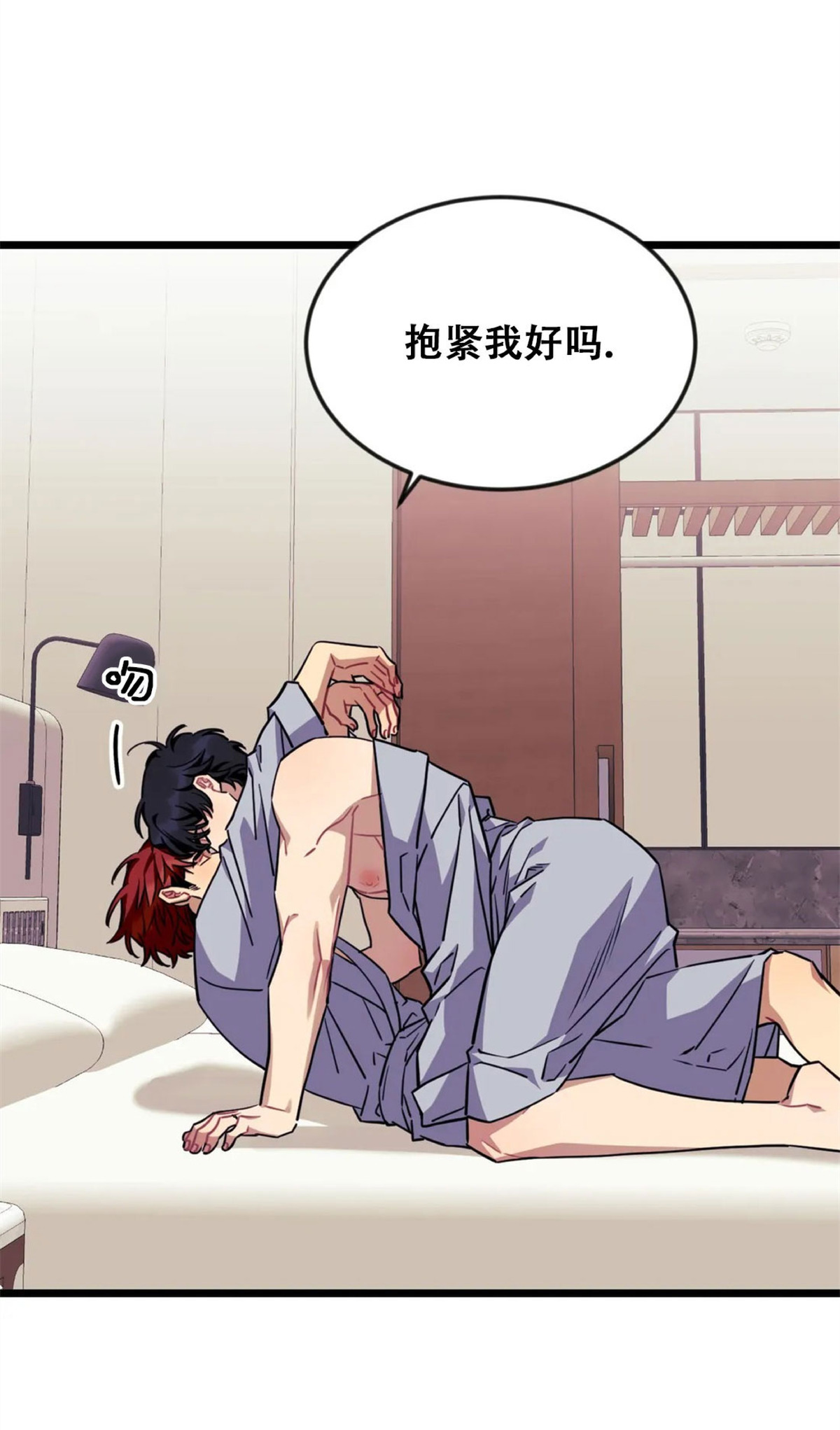 说出你的愿望吧动漫全集免费漫画,第39话5图
