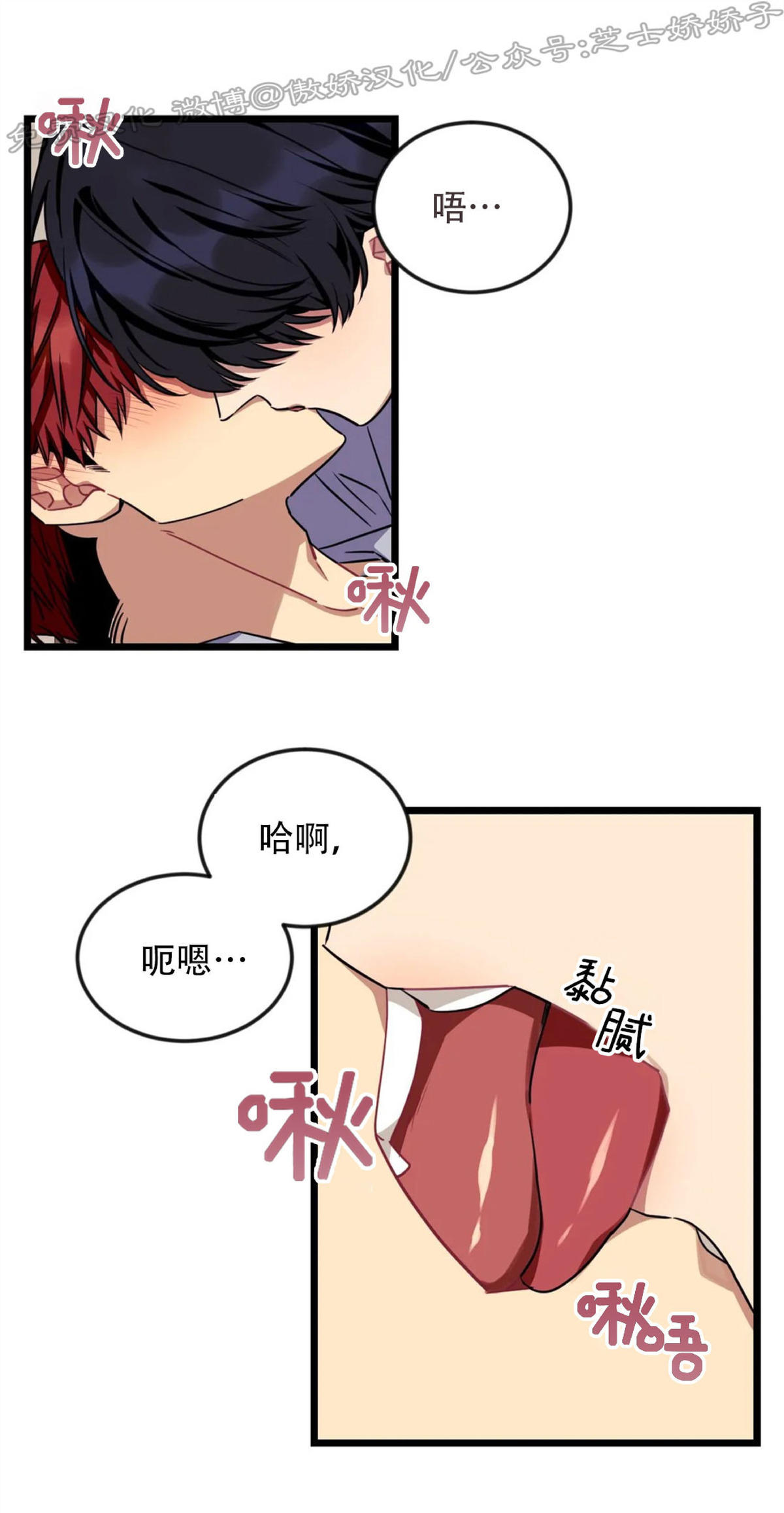 说出你的愿望吧动漫全集免费漫画,第39话1图