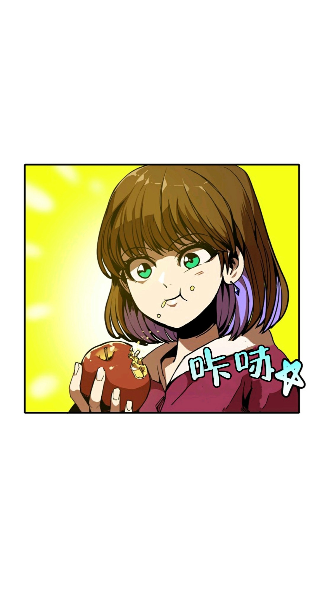 独一无二的你漫画,第4话1图