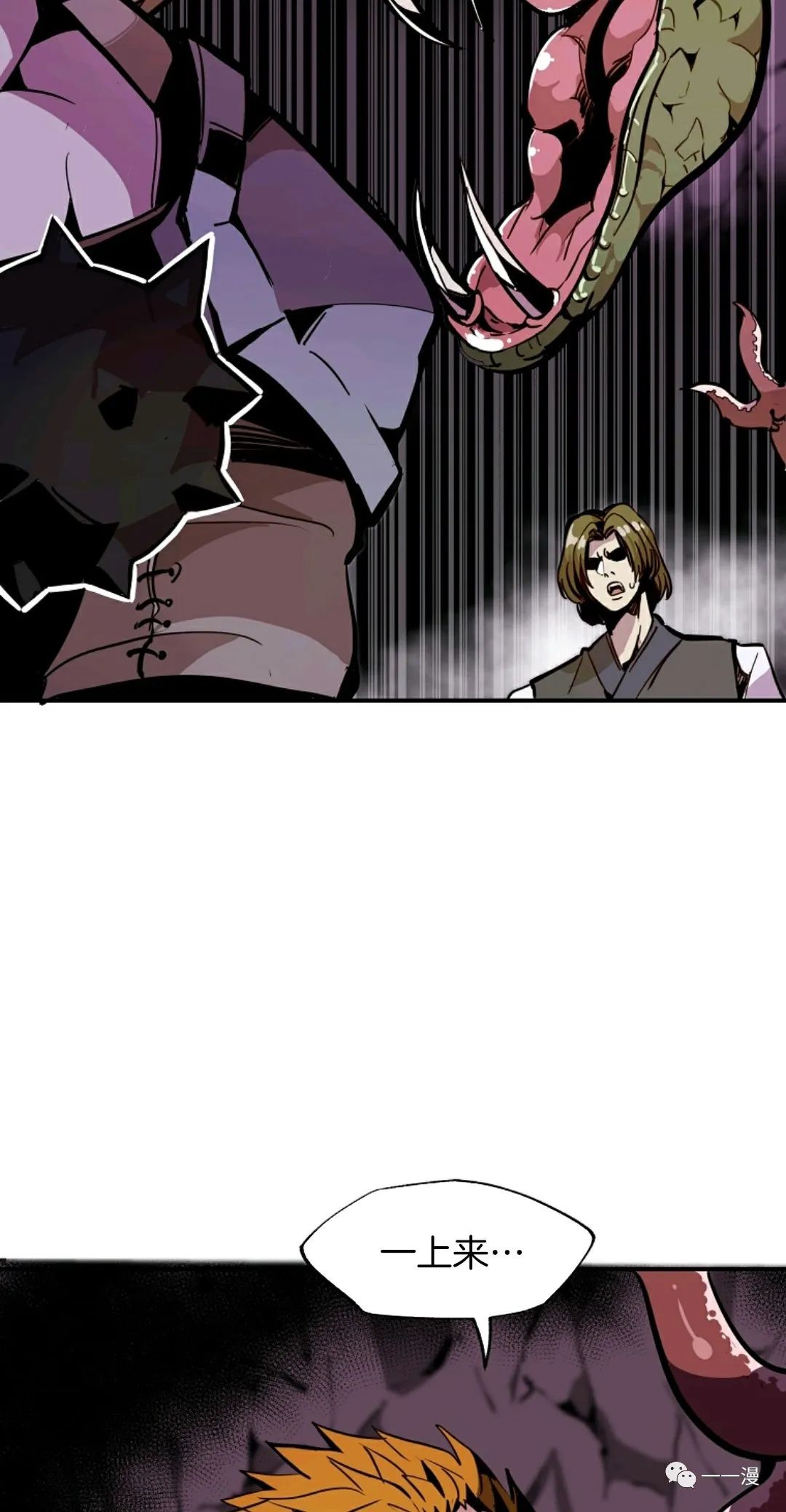 独一无二的回归小说免费阅读漫画,第26话4图