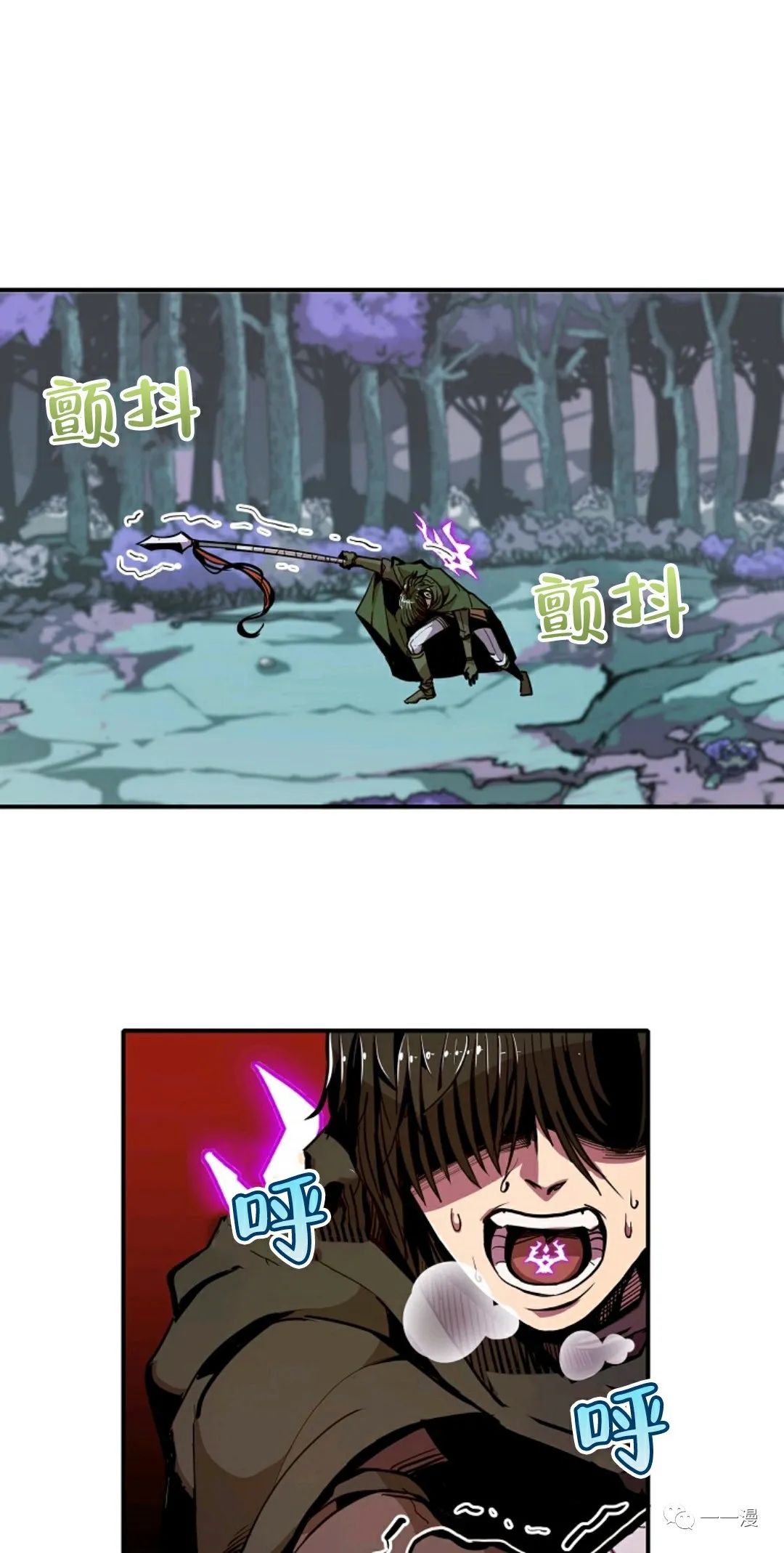 独一无二的回归小说免费阅读漫画,第15话3图