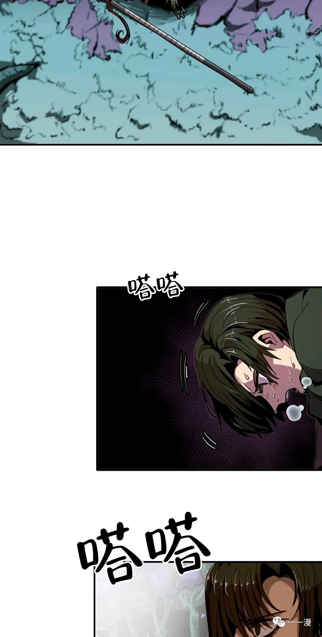 独一无二的回归小说免费阅读漫画,第15话5图