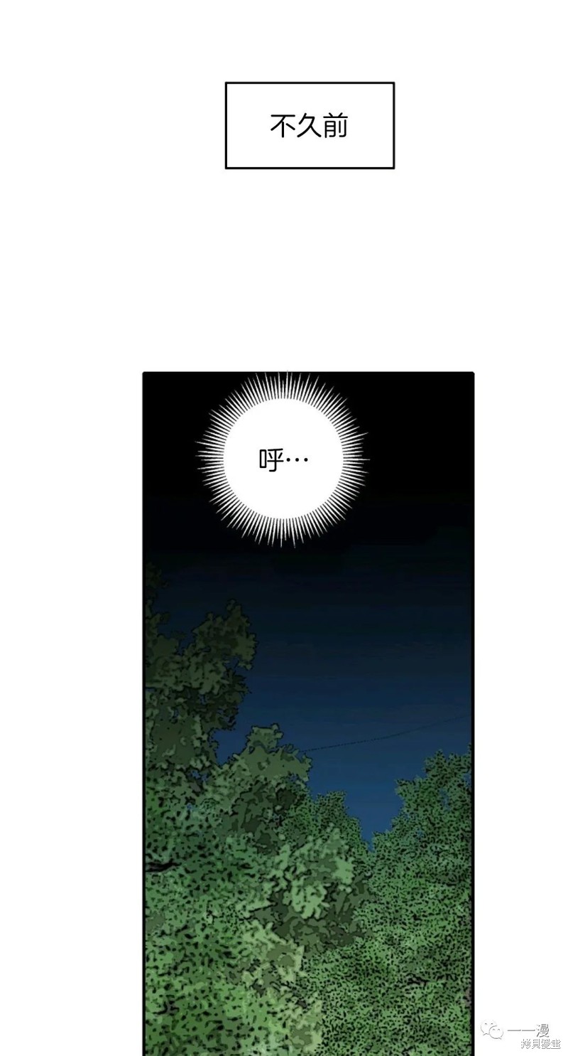 独一无二的回归更新时间漫画,第32话1图