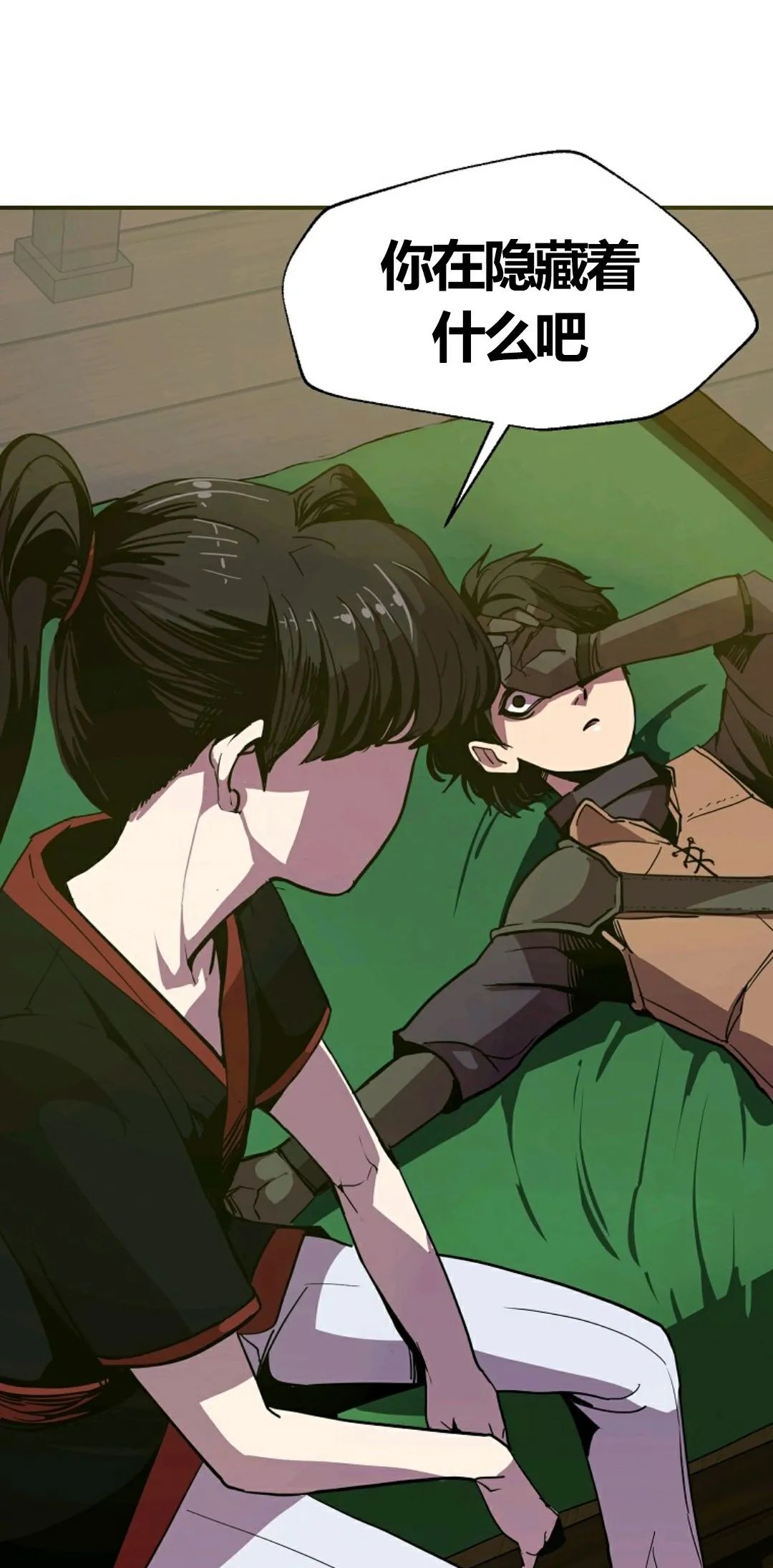 独一无二的回归小说免费阅读漫画,第6话1图