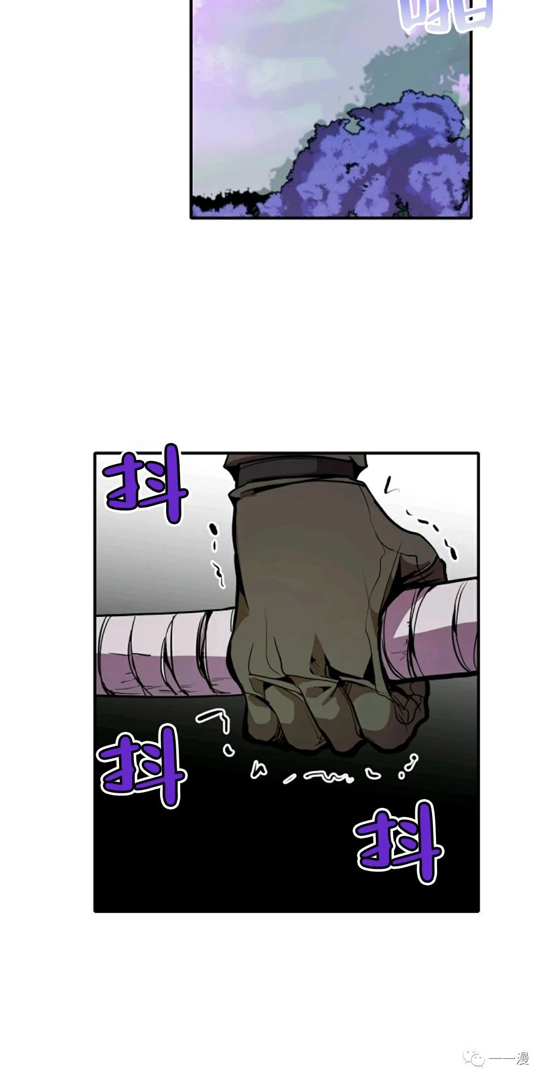 独一无二的回归小说免费阅读漫画,第15话2图