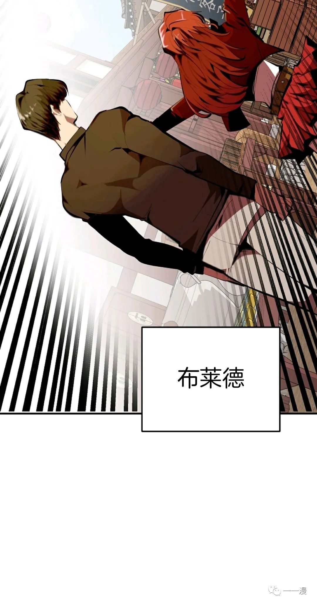 独一无二的回归更新时间漫画,第35话3图