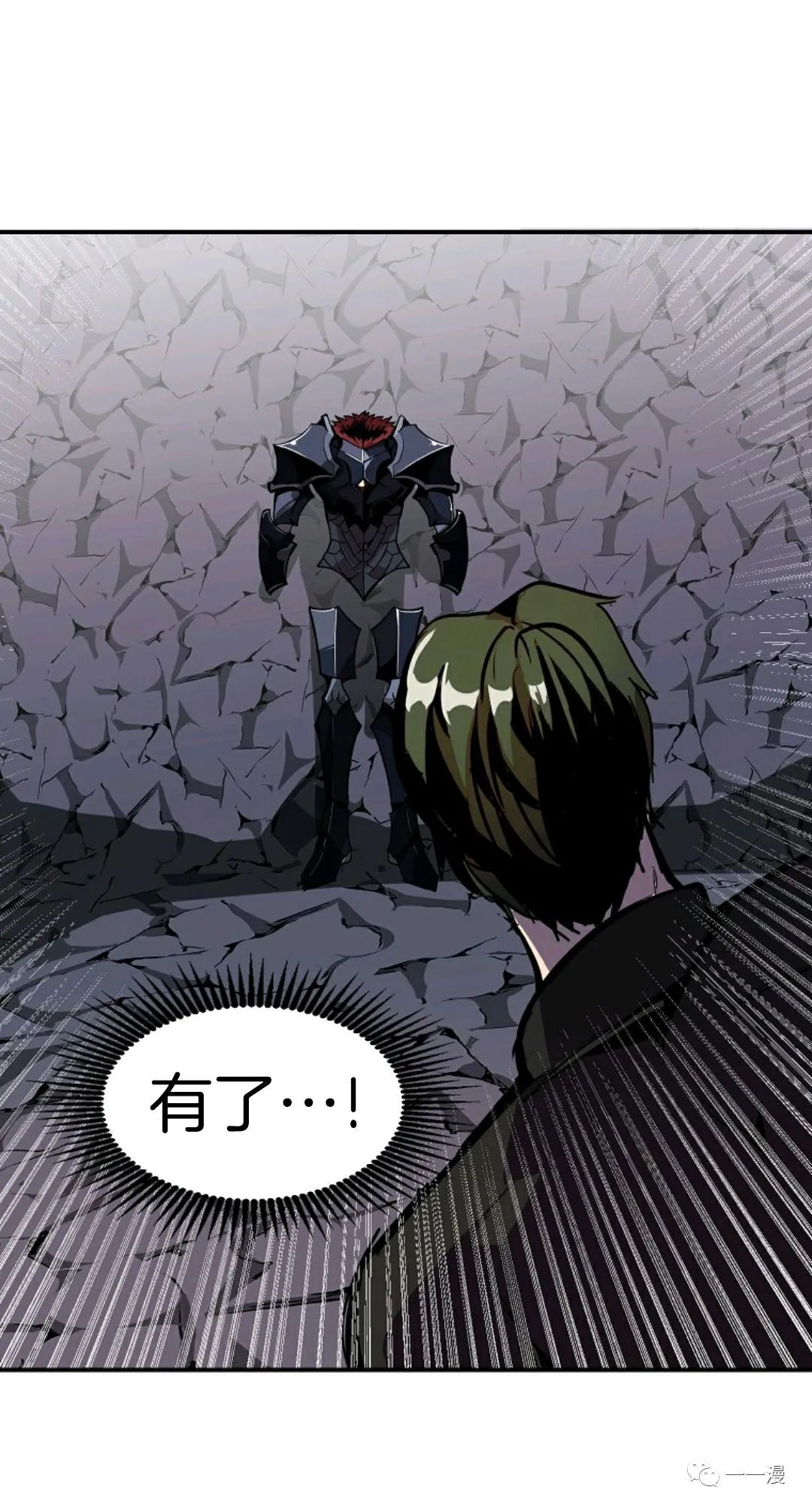 独一无二的回归更新时间漫画,第27话1图
