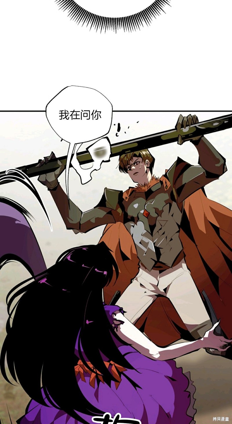 独一无二的造句漫画,第33话5图