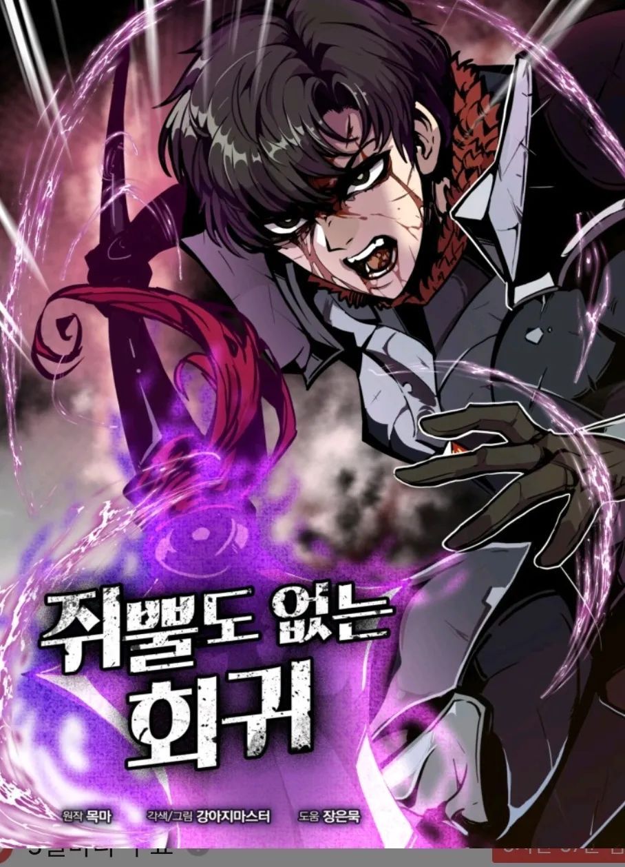 独一无二的珠海荣荣漫画,第10话1图