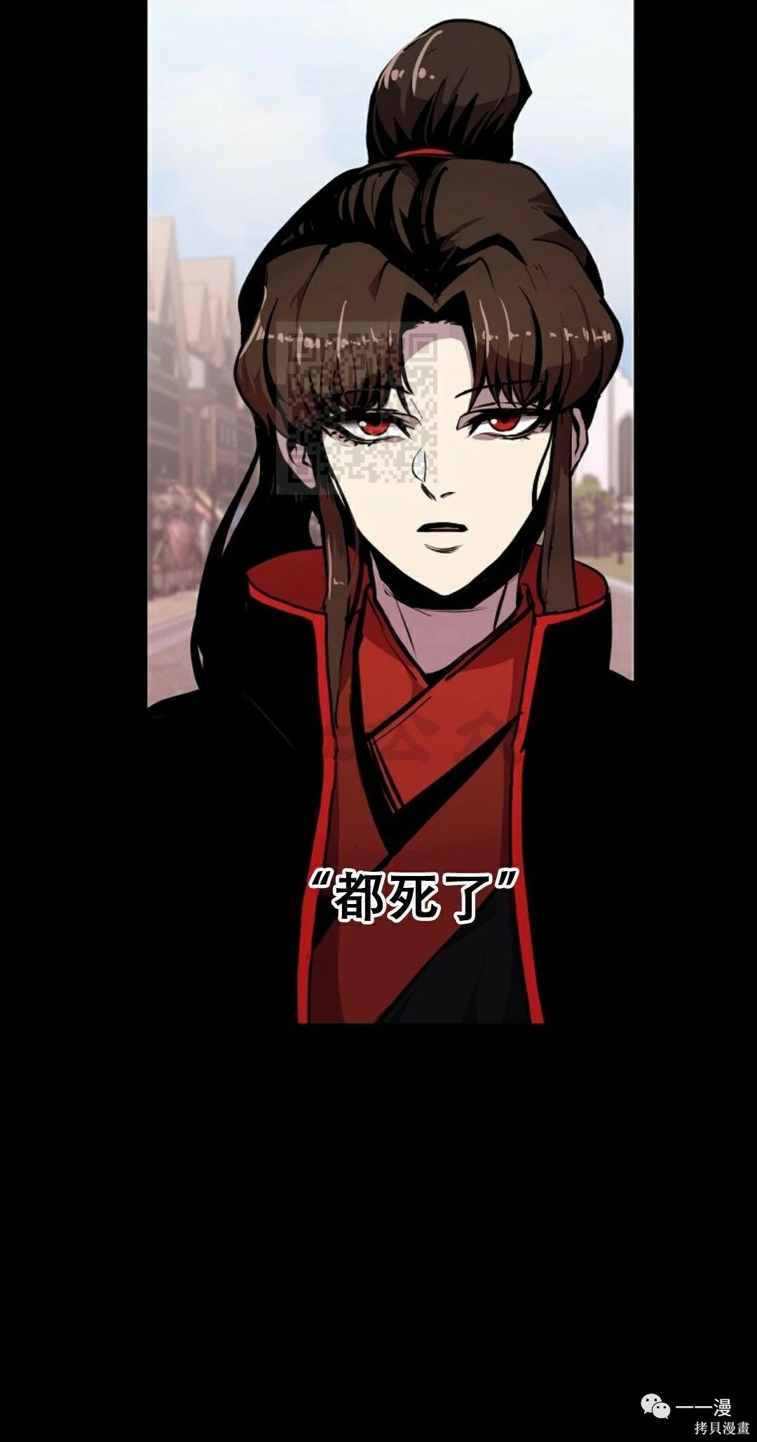独一无二的桌布漫画,第60话2图