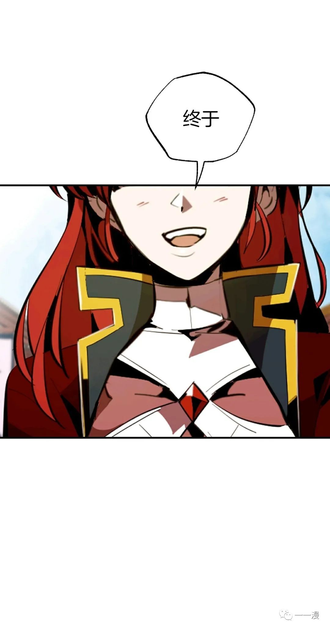 独一无二的回归更新时间漫画,第35话1图