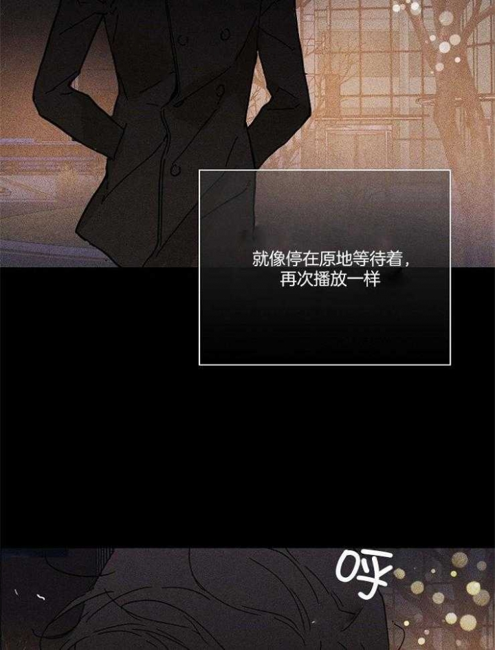 已婚男多次偷女士内衣被抓漫画,第36话2图