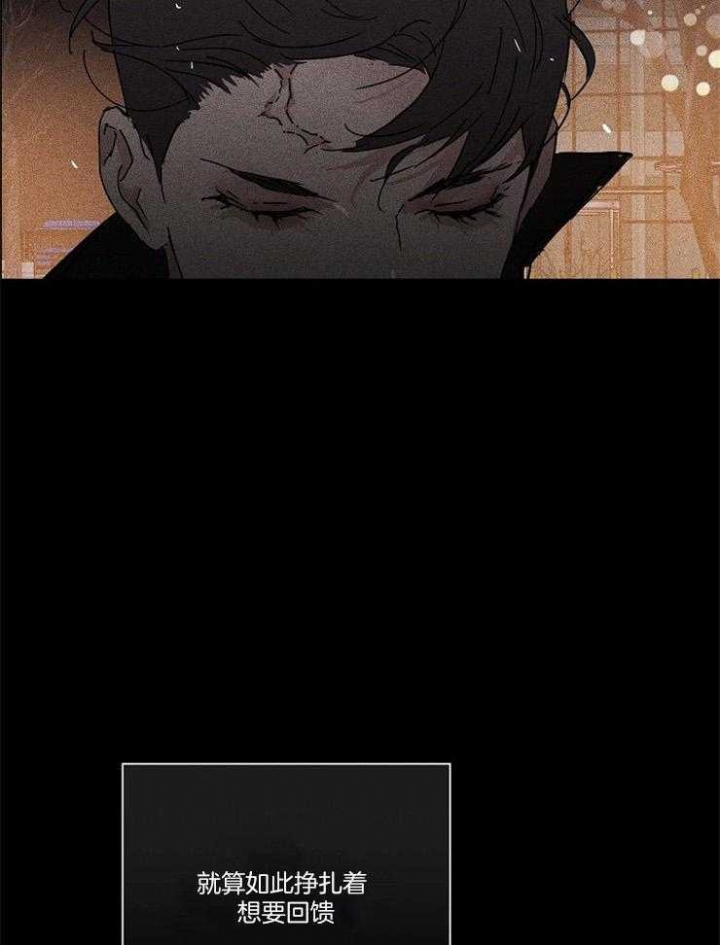 已婚男多次偷女士内衣被抓漫画,第36话3图