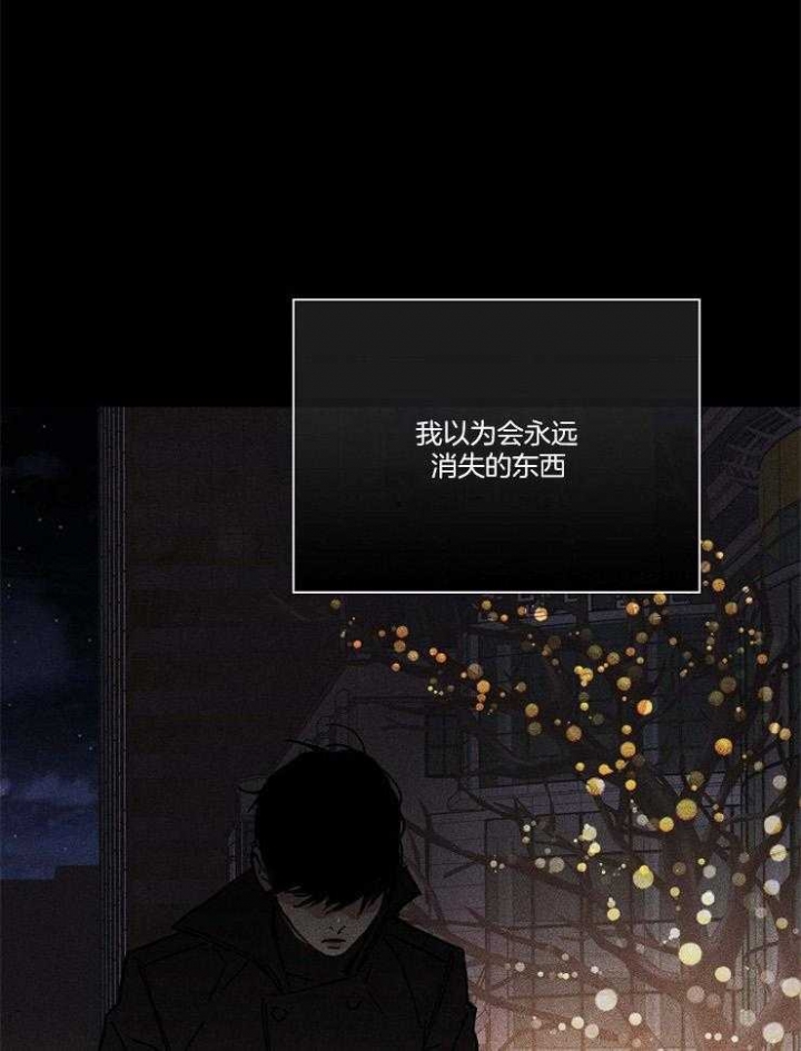 已婚男多次偷女士内衣被抓漫画,第36话1图