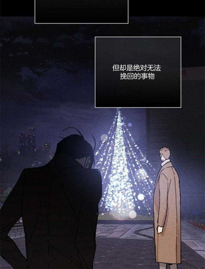 已婚男多次偷女士内衣被抓漫画,第36话4图