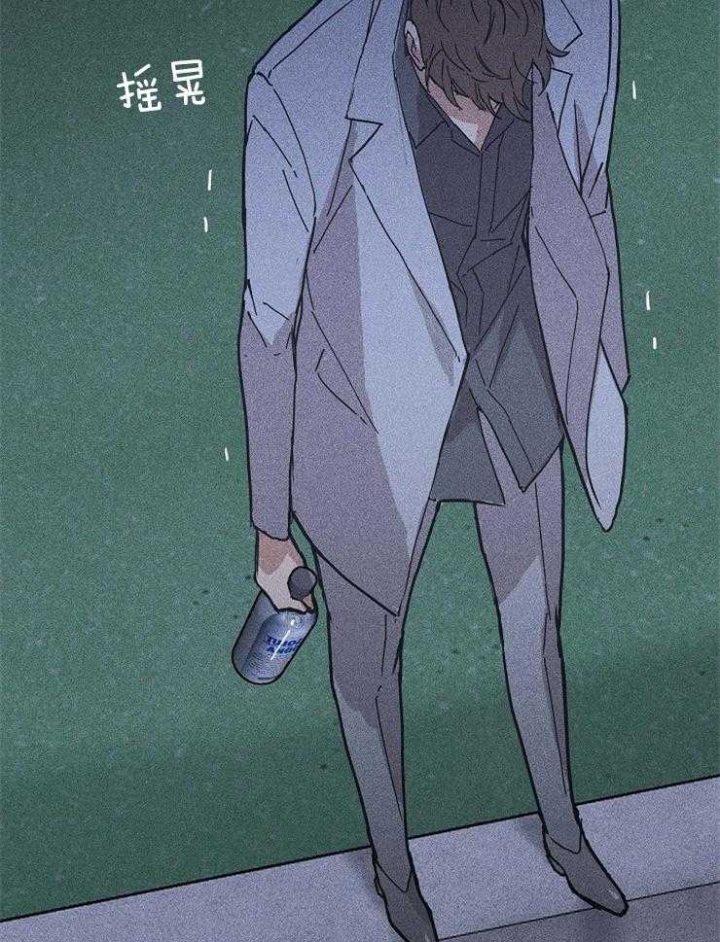已婚男人向已婚女人怎么表白漫画,第37话5图