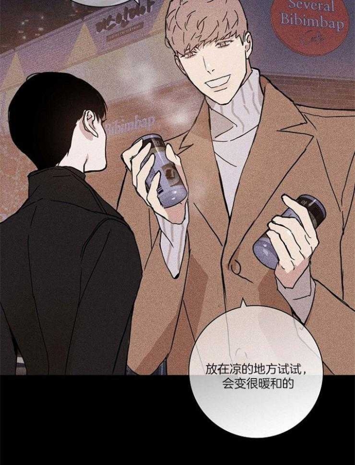 已婚男女自愿同居犯罪吗漫画,第35话4图