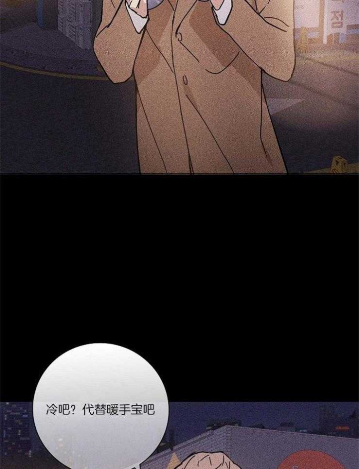已婚男女自愿同居犯罪吗漫画,第35话3图