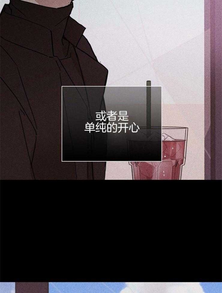 已婚男戒指戴哪个手指漫画,第32话2图