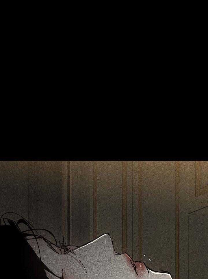 已婚男人玩soul的心理漫画,第51话5图