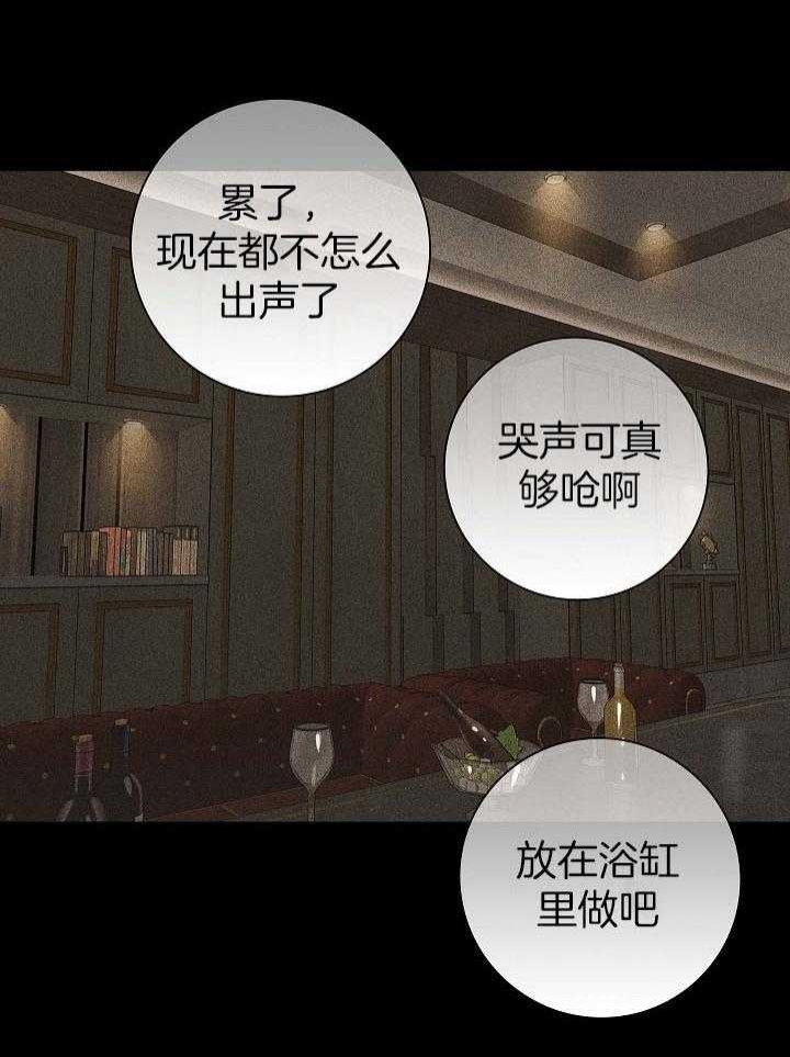 已婚男人怎么看待果断拒绝他的已婚女人漫画,第52话4图