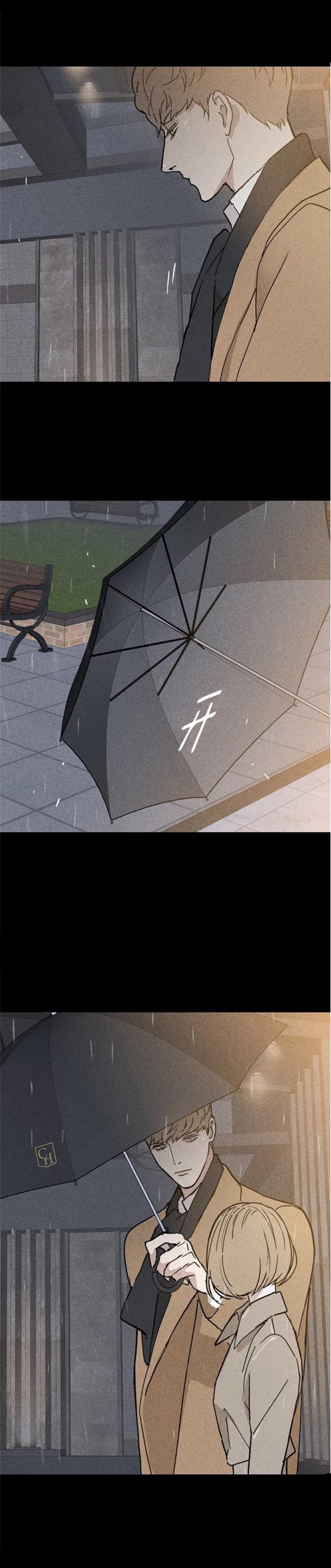 已婚男女交往暗示暧昧关系漫画,第19话2图