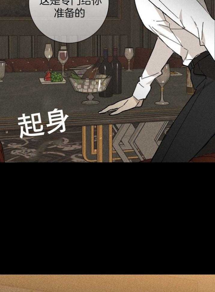 已婚男人为了情人离婚漫画,第47话3图