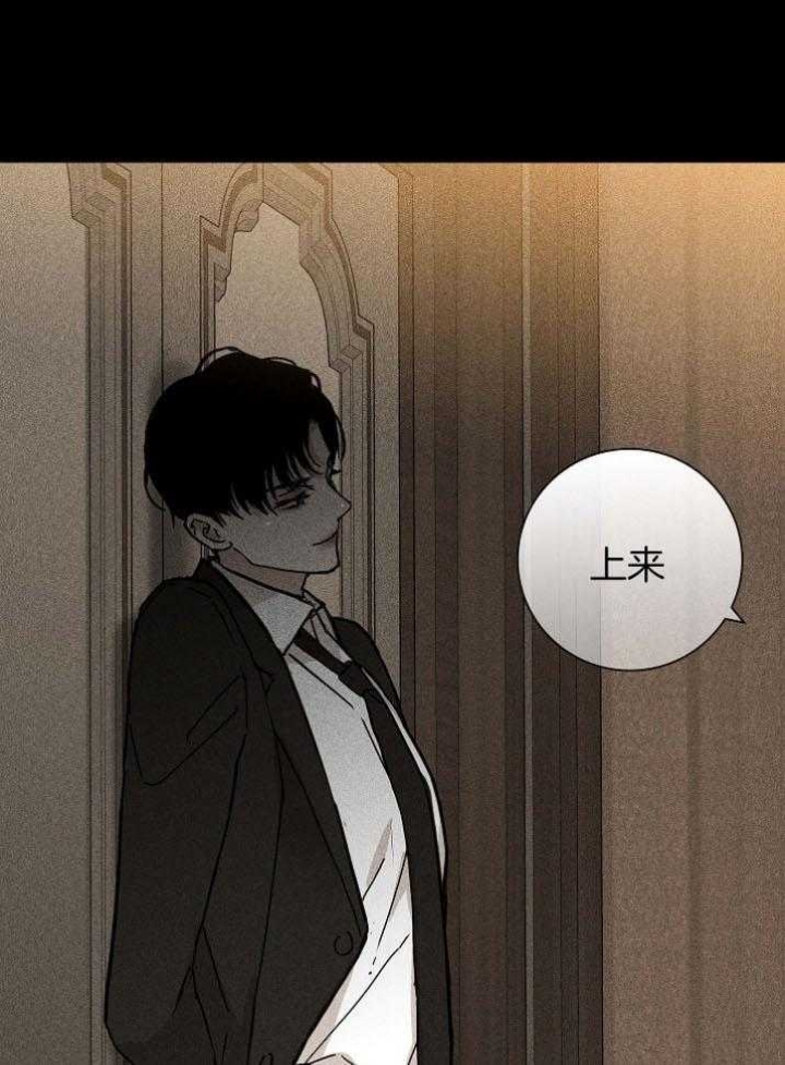 已婚男人为了情人离婚漫画,第47话1图
