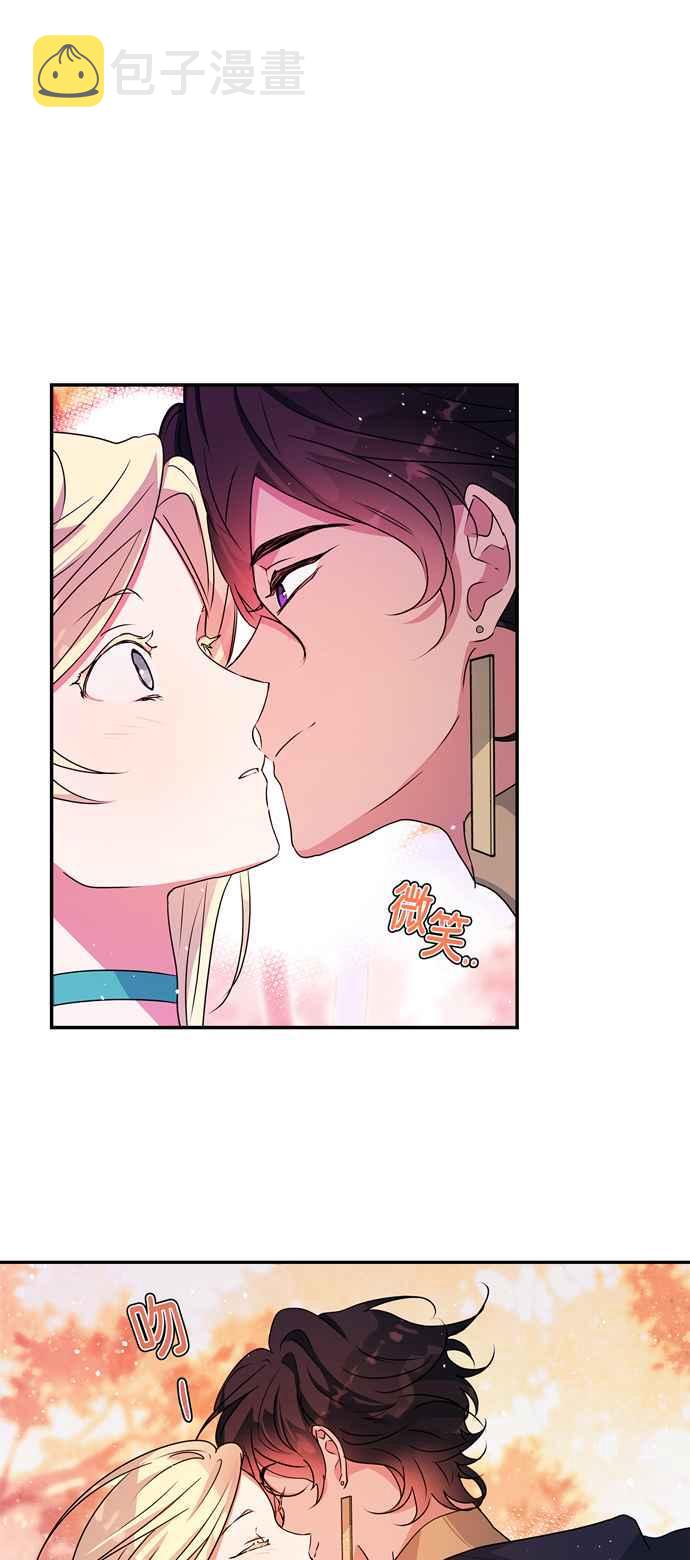 我的野蛮萌友公众号漫画,第35话2图