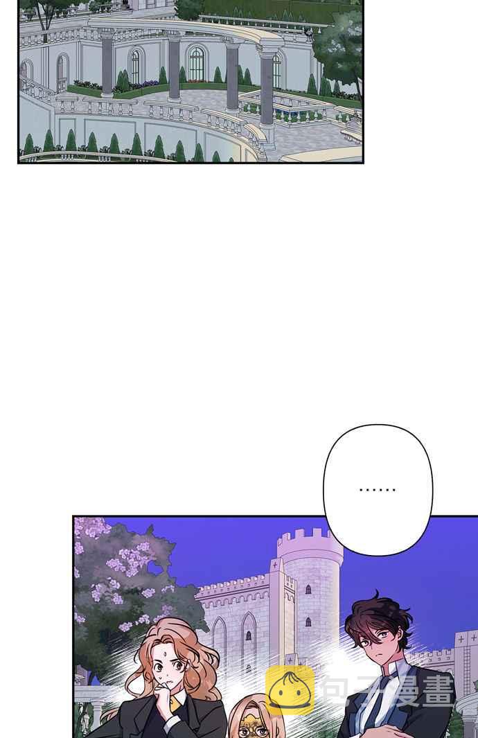 我的野蛮萌友60漫画,第67话2图