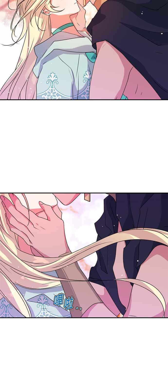 我的野蛮萌友公众号漫画,第35话3图