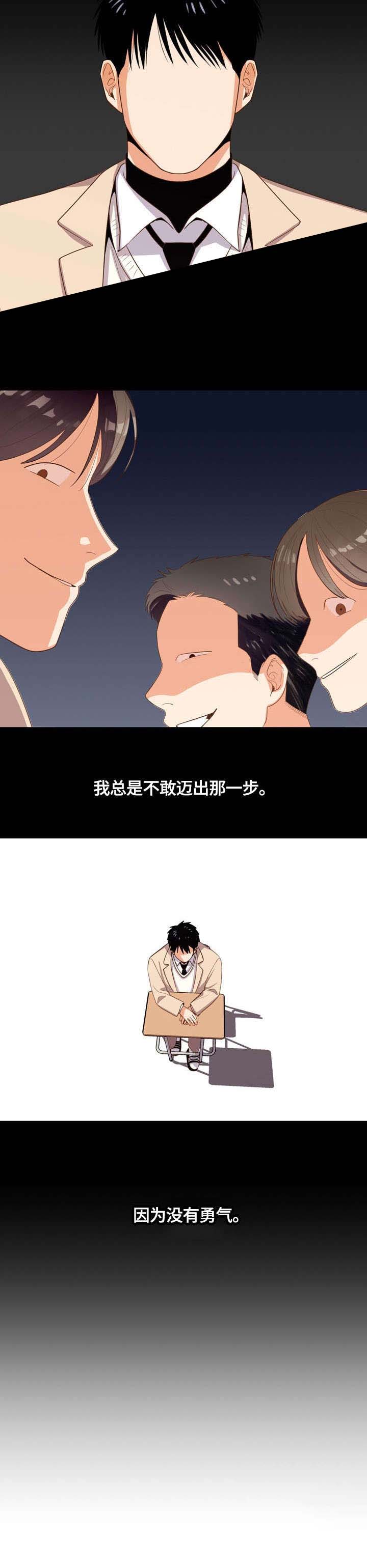 攻略表哥后我被太子叼走了作者:牧荑黄黄漫画,第15话5图