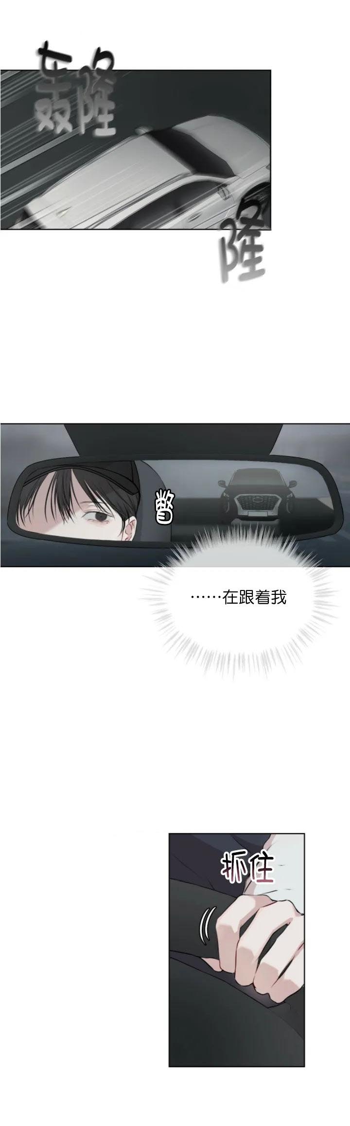 物种起源的文章大意漫画,第71话1图