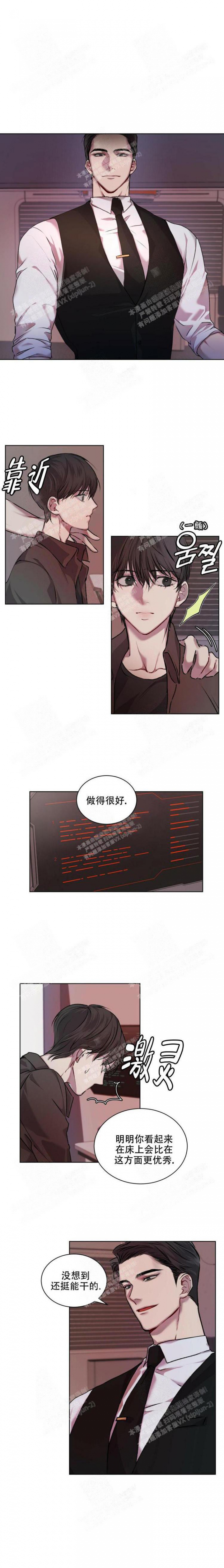 物种起源的主要观点漫画,第11话1图
